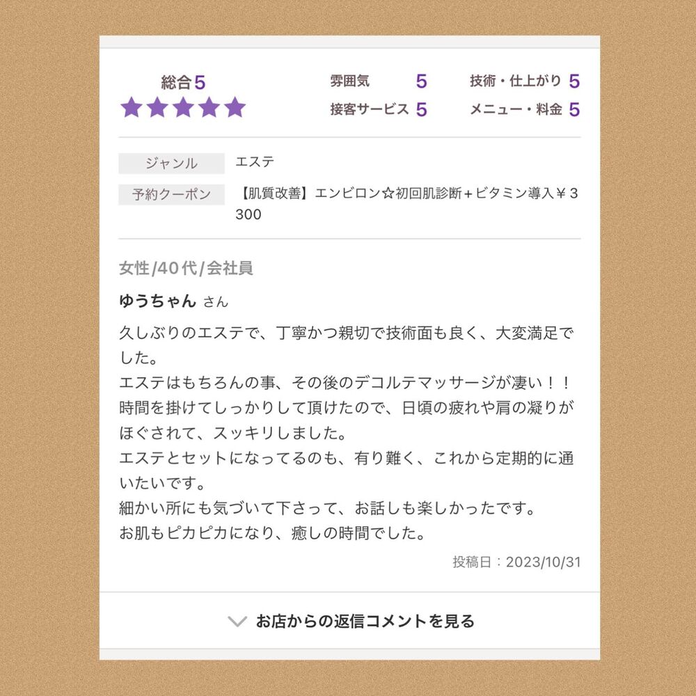 ブログ