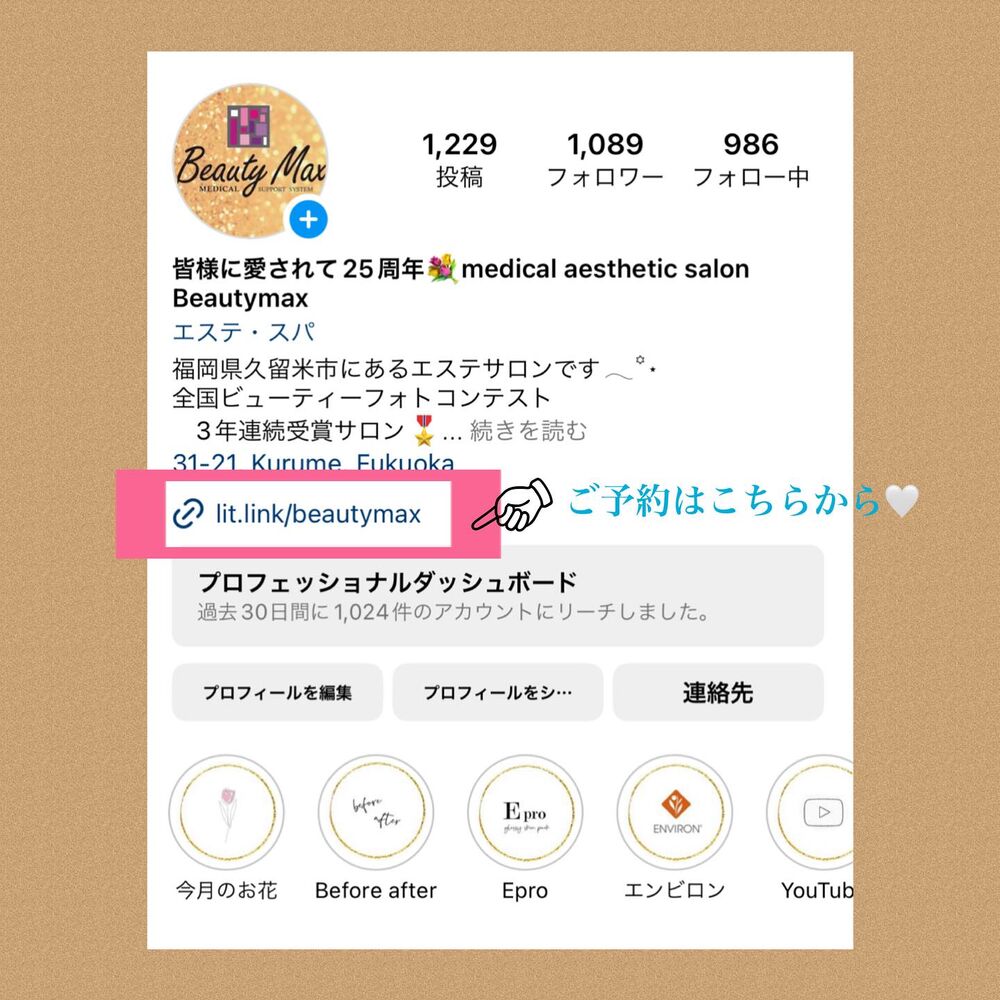 ブログ