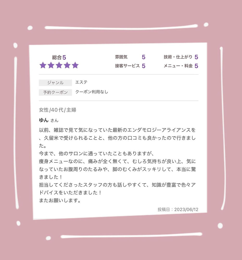 ブログ