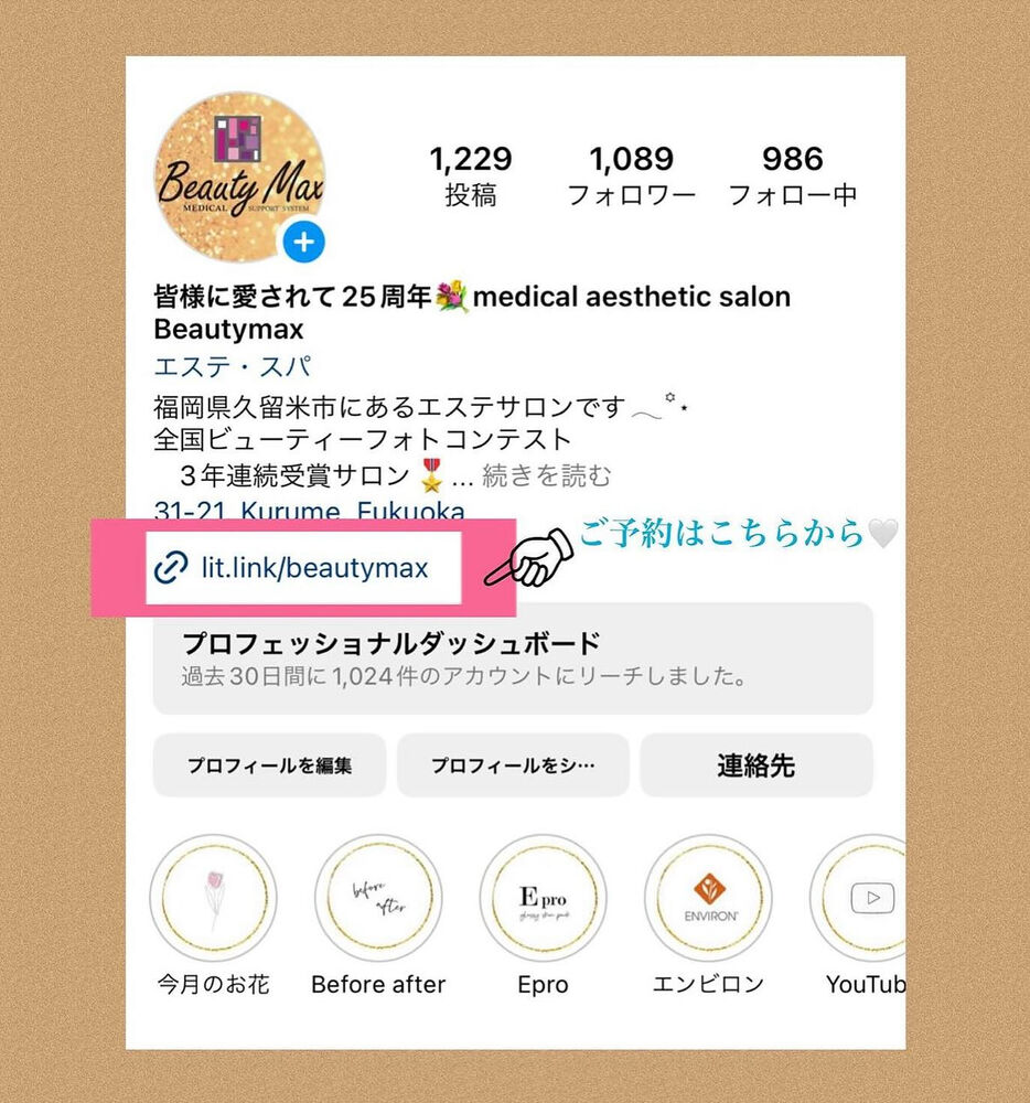 ブログ
