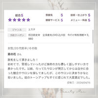 ブログ