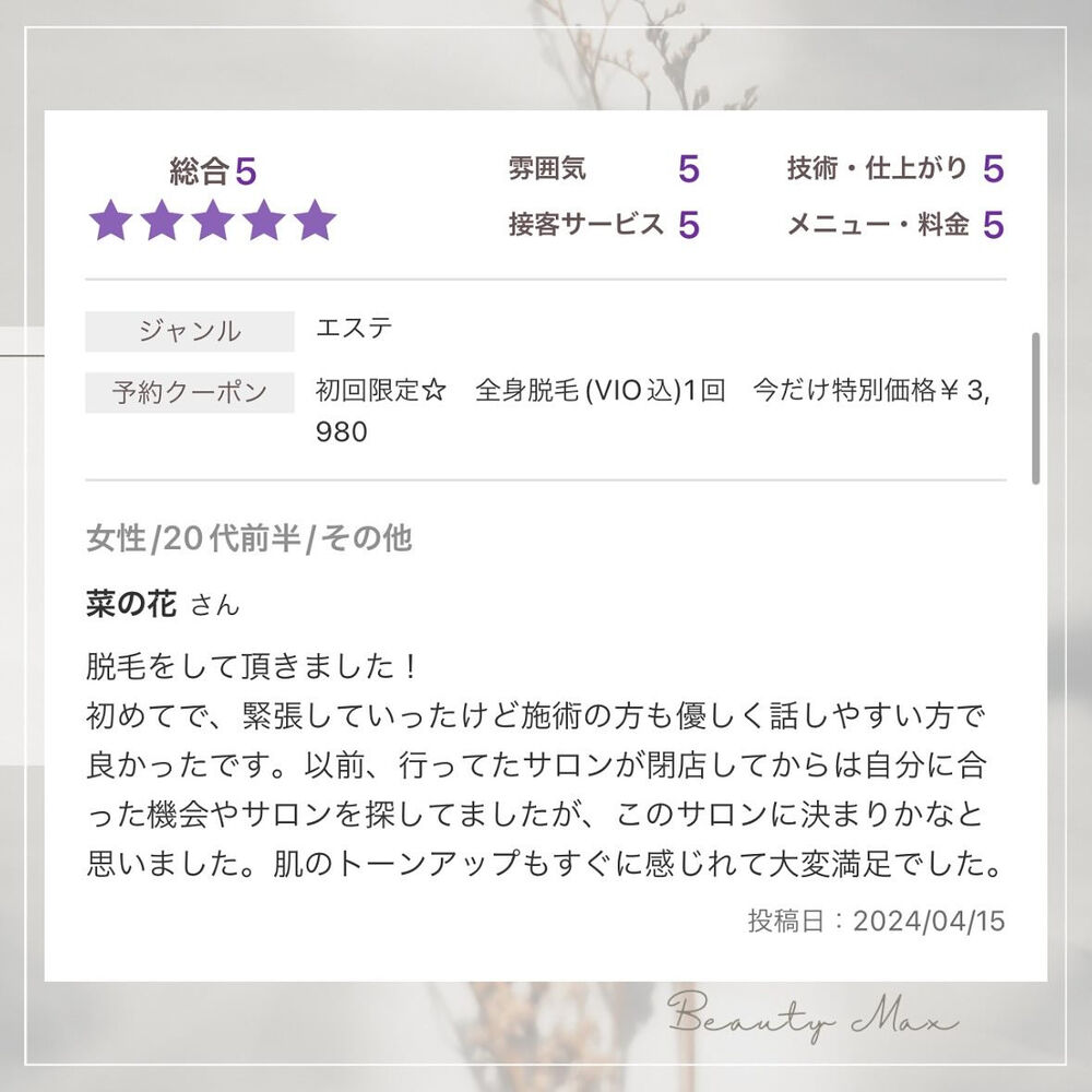 ブログ