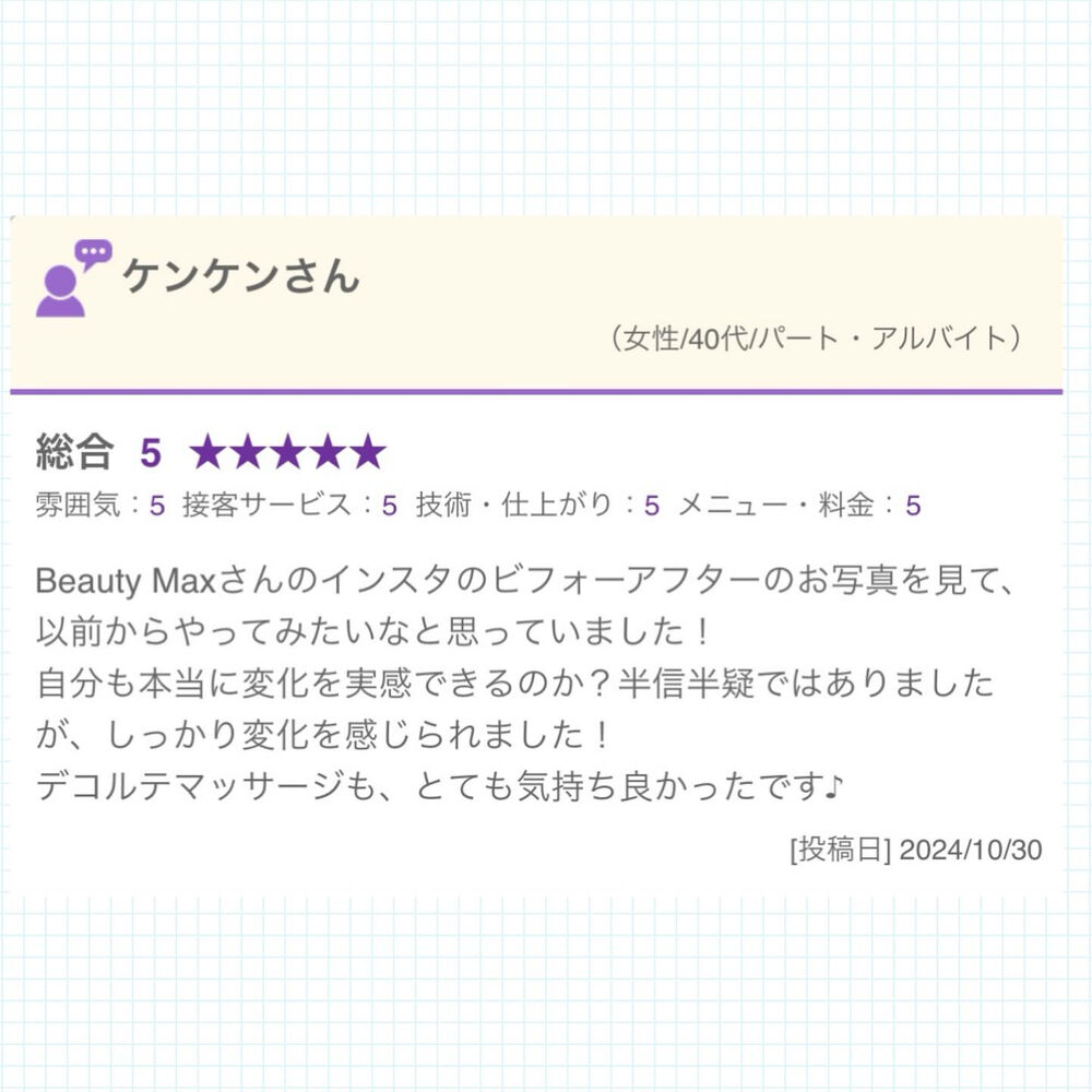 ブログ