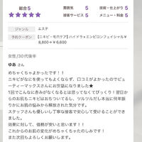 ブログ