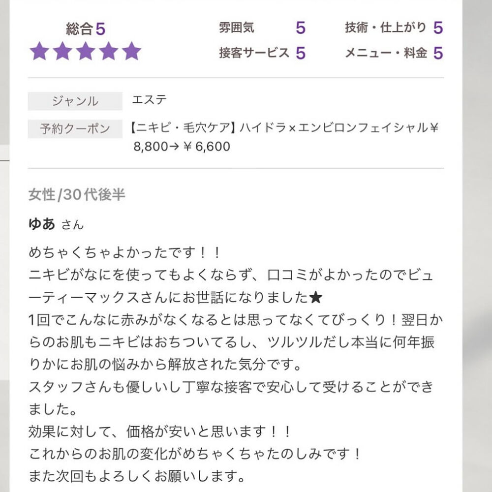 ブログ